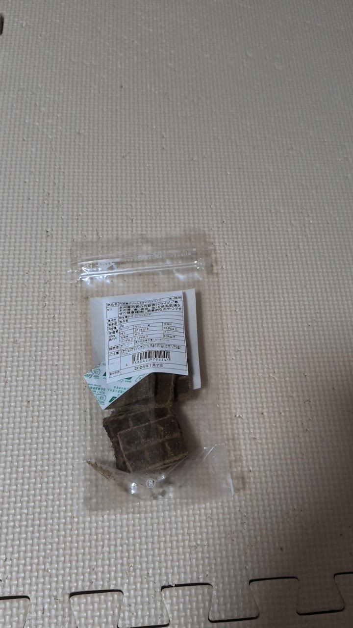 1件目のレビュー動画のサムネイル | 0