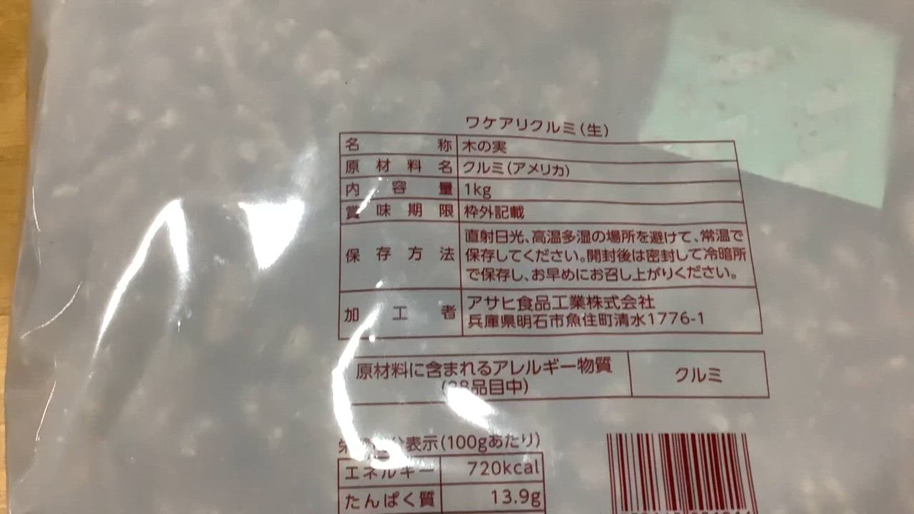 全体のレビュー動画のサムネイル | 5