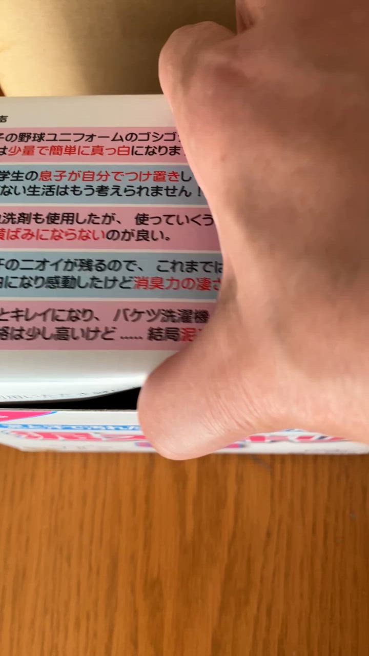 全体のレビュー動画のサムネイル | 0