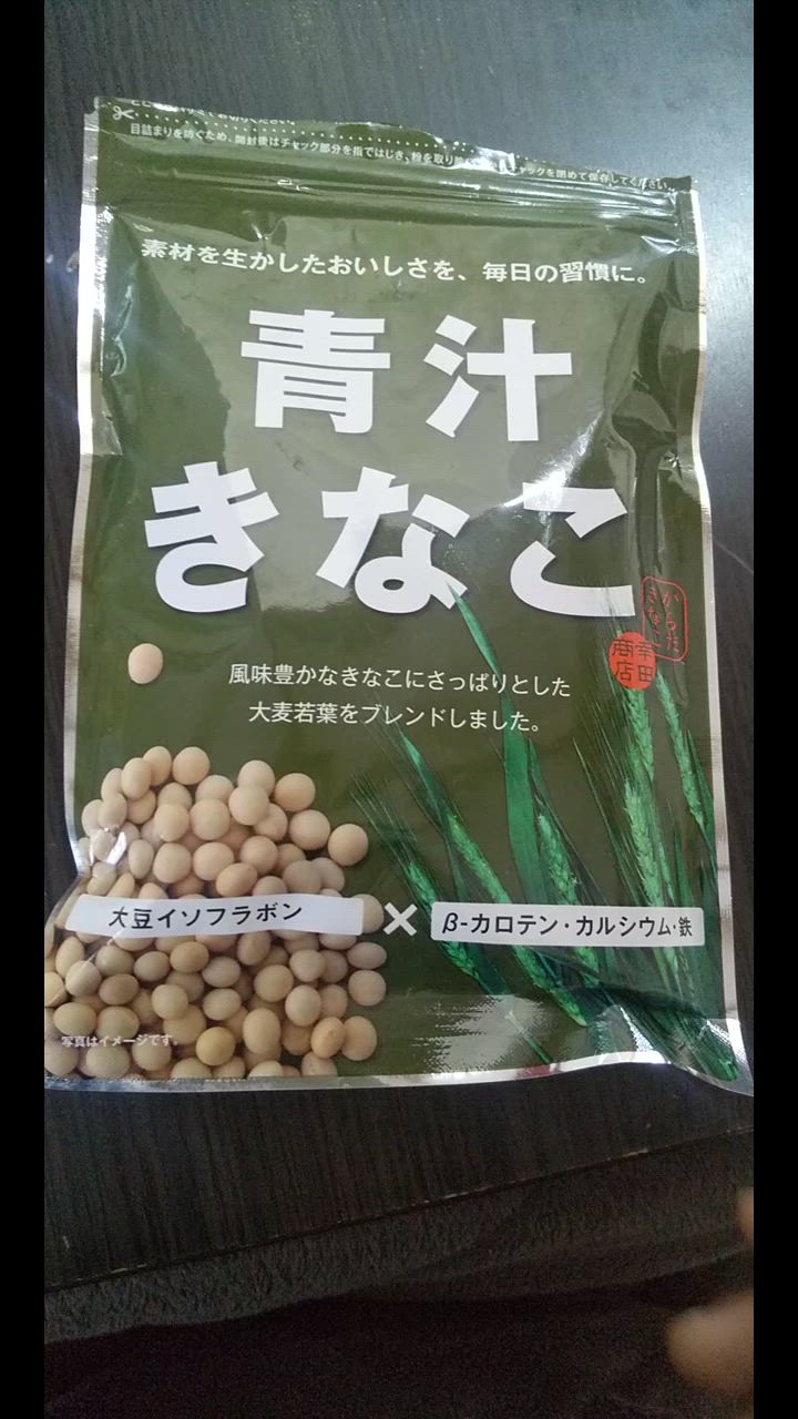 きなこです！たっぷりフルーツ青汁 新品 未開封 新日配薬品きなこ青汁 100g ｜ ドコデモ