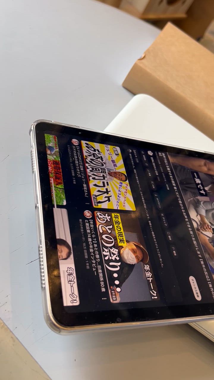 全体のレビュー動画のサムネイル | 0