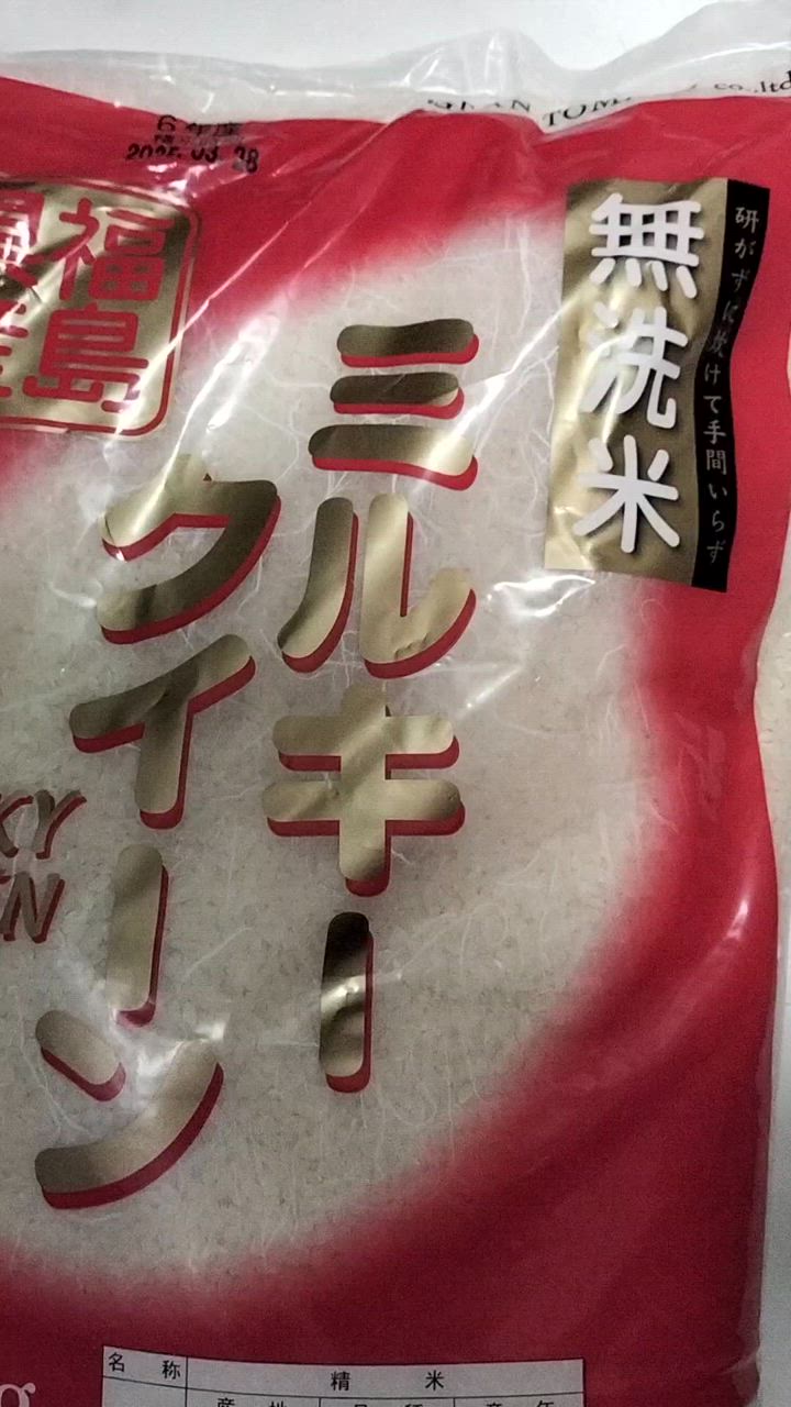全体のレビュー動画のサムネイル | 3
