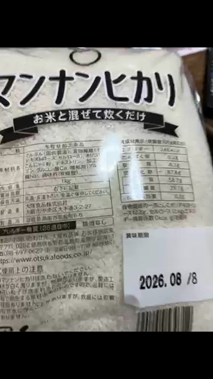 全体のレビュー動画のサムネイル | 0