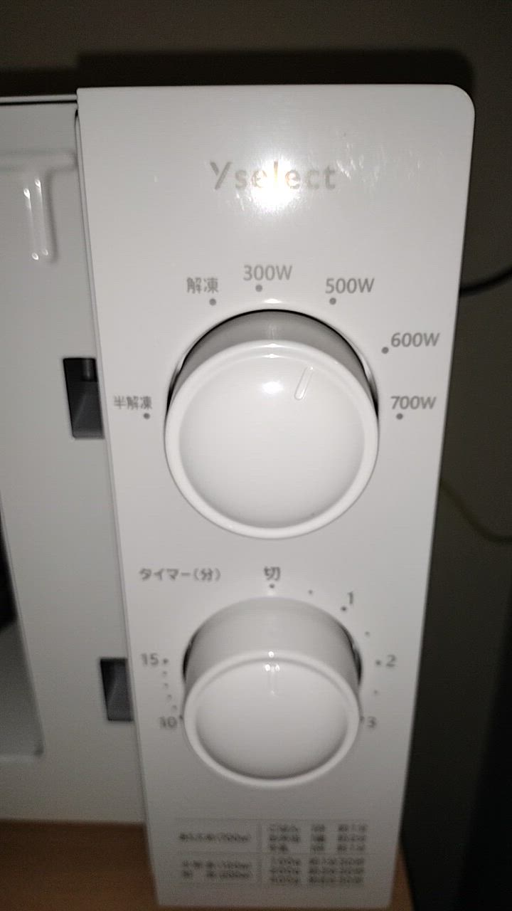 推奨品】yselect YMW17HL5 ヤマダオリジナル 単機能電子レンジ