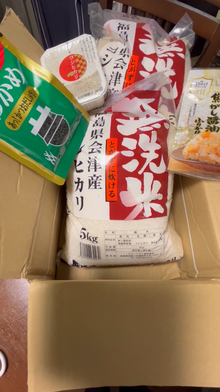コシヒカリ 無洗米 10kg 送料無料 令和6年産 福島県会津産