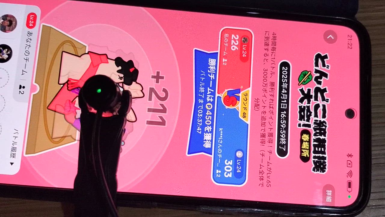 全体のレビュー動画のサムネイル | 2