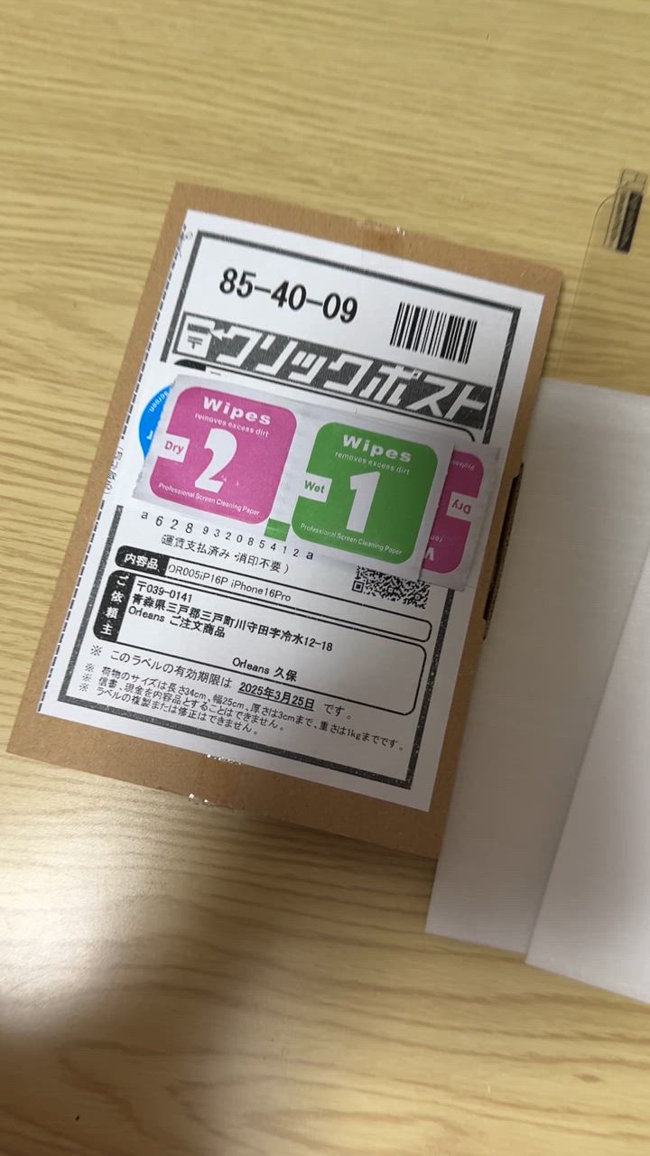 全体のレビュー動画のサムネイル | 1
