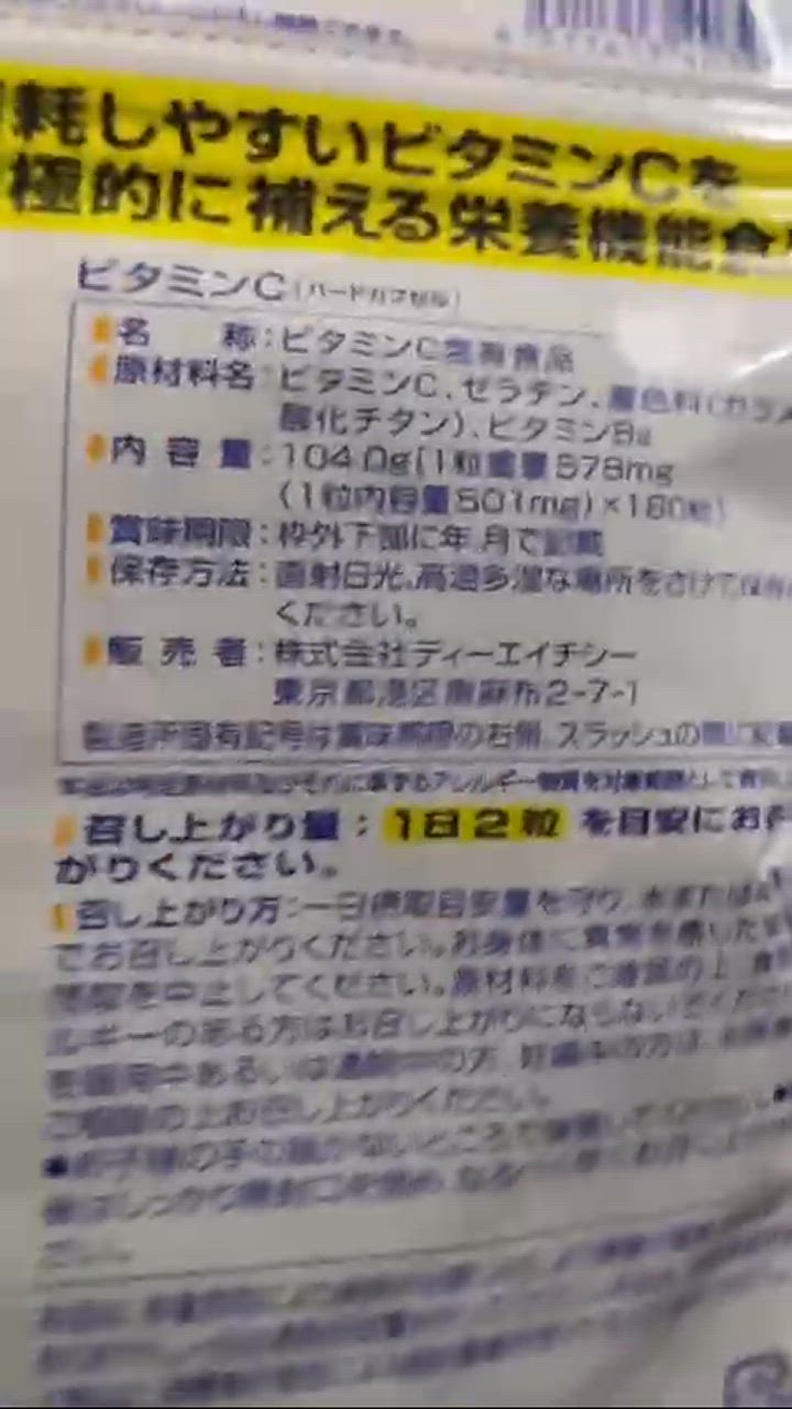 全体のレビュー動画のサムネイル | 4