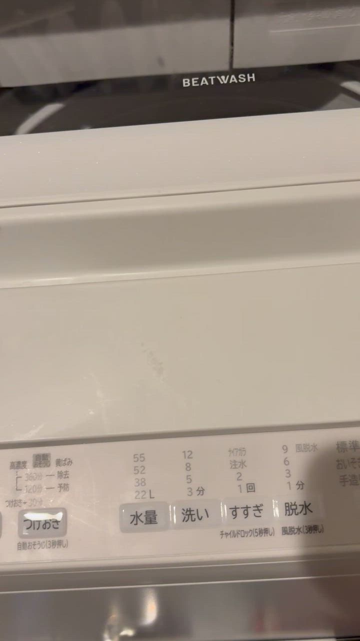 日立 日立 HITACHI 全自動洗濯機 ビートウォッシュ 洗濯8.0kg