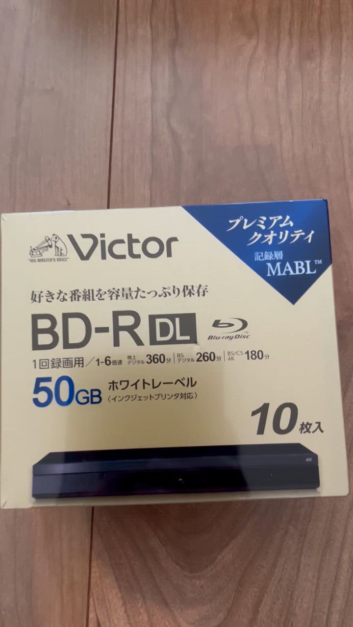 JVCケンウッド Victor 6倍速対応BD-R DL 10枚パック 50GB