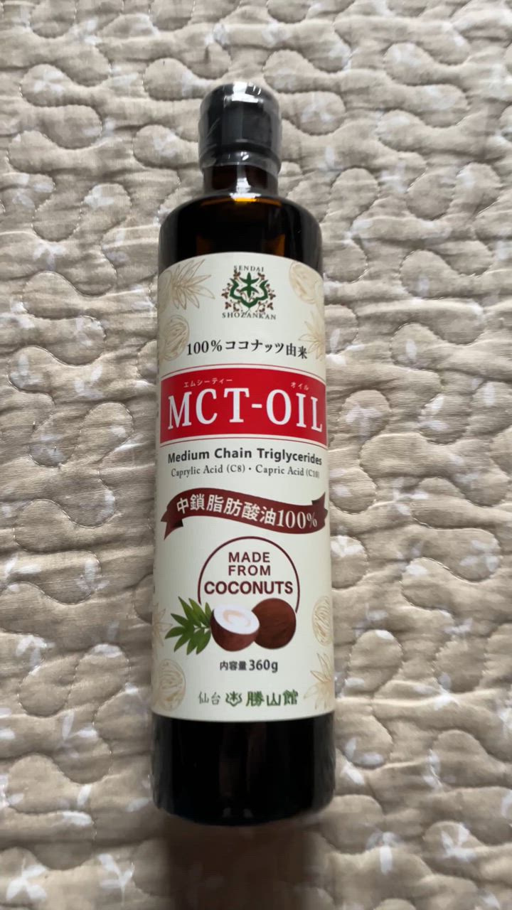 勝山ネクステージ 【爆買いWEEK開催中】MCTオイル 360g 仙台勝山