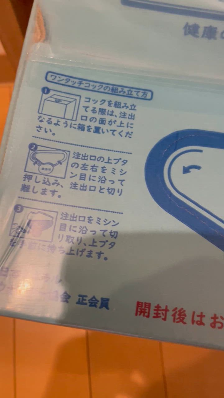 全体のレビュー動画のサムネイル | 0