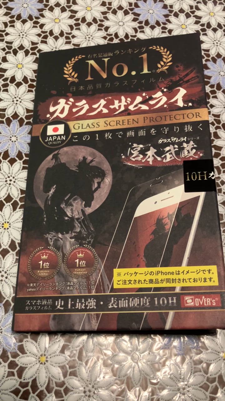 全体のレビュー動画のサムネイル | 9
