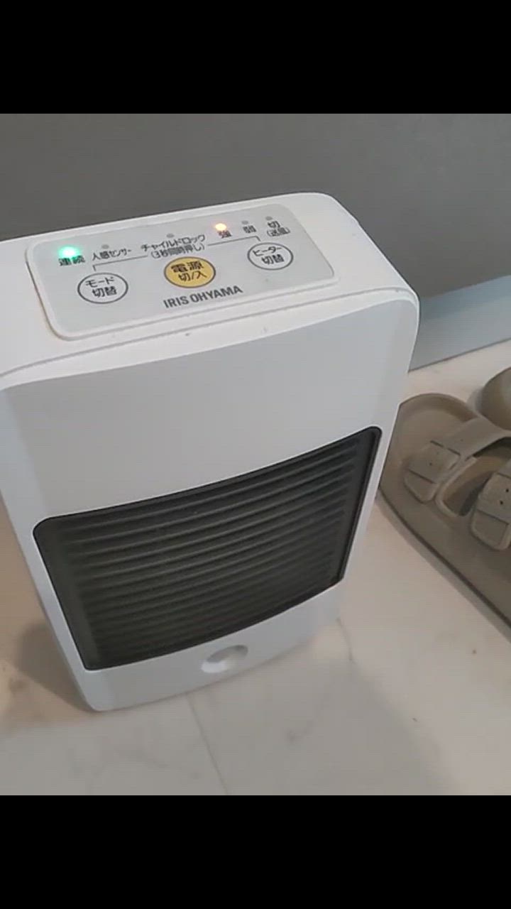 IRIS OHYAMA セラミックヒーター 800W 人感センサー 小型 速暖