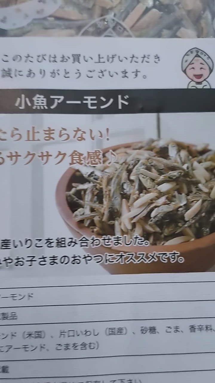 全体のレビュー動画のサムネイル | 3