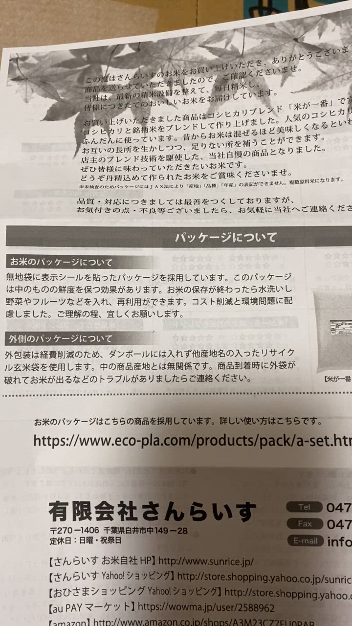 全体のレビュー動画のサムネイル | 0