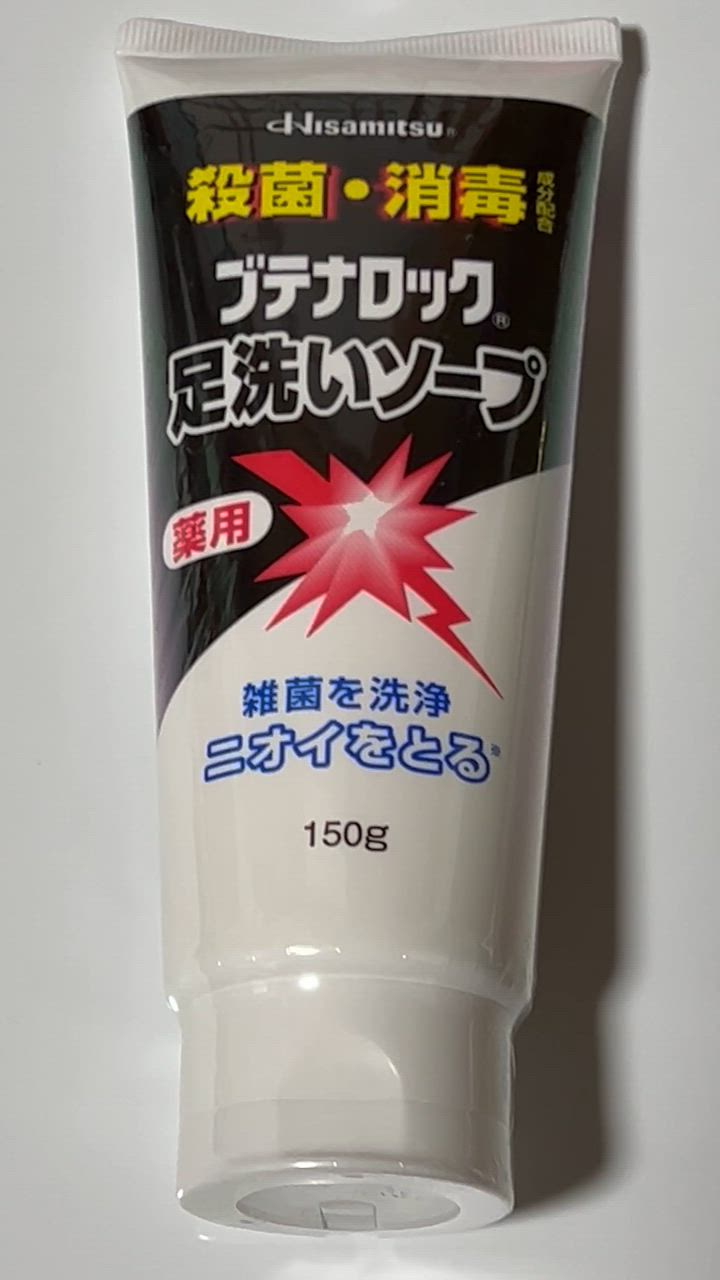 全体のレビュー動画のサムネイル | 3