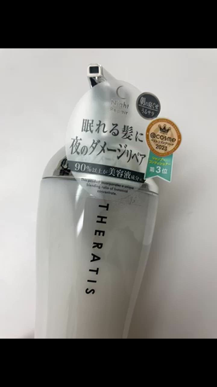 THERATIS by mixim セラティス シャンプー トリートメント
