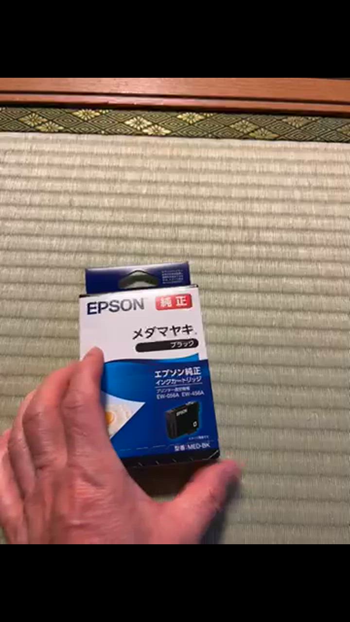 エプソン メダマヤキ 純正インク MED-4CL EPSON 4色セット 真空 エプソン メダマヤキ 純正インク MED-4CL EPSON 4色セット 真空