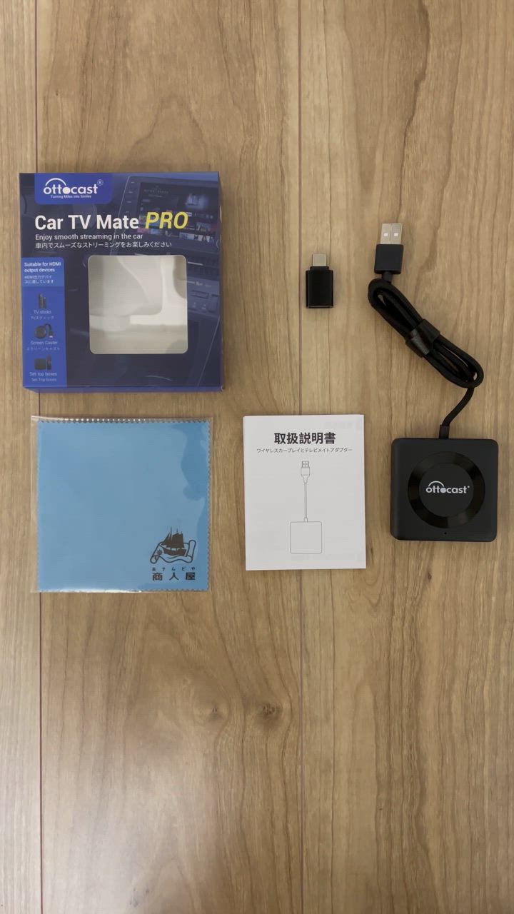 オットキャスト カーテレビメイト プロ Ottocast car tv mate