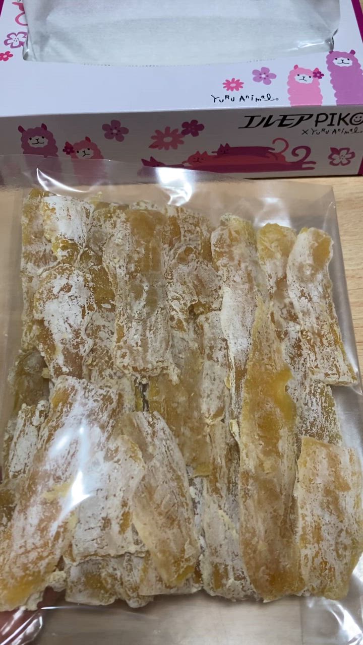 幸田商店 訳あり 干し芋 [べにはるか ほしいも 切甲(セッコウ