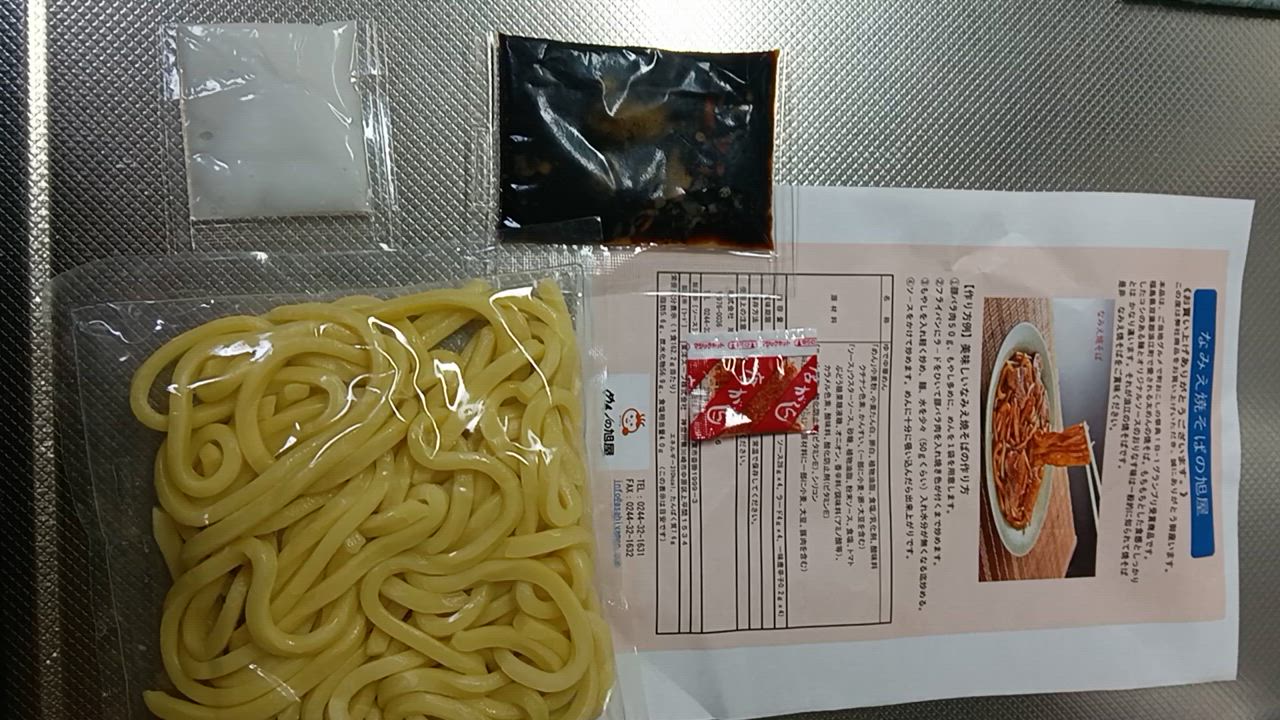 全体のレビュー動画のサムネイル | 0