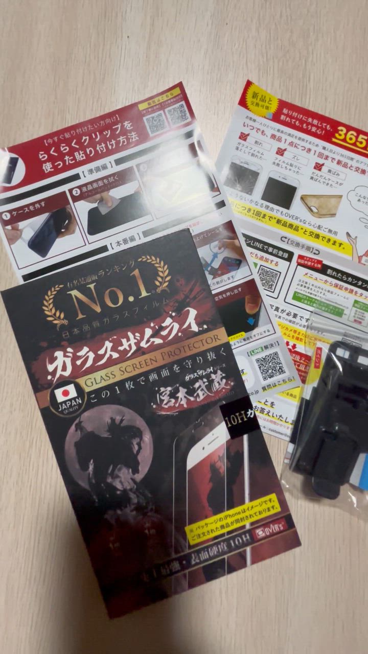 全体のレビュー動画のサムネイル | 6