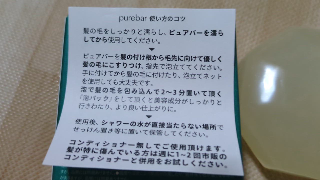 全体のレビュー動画のサムネイル | 0