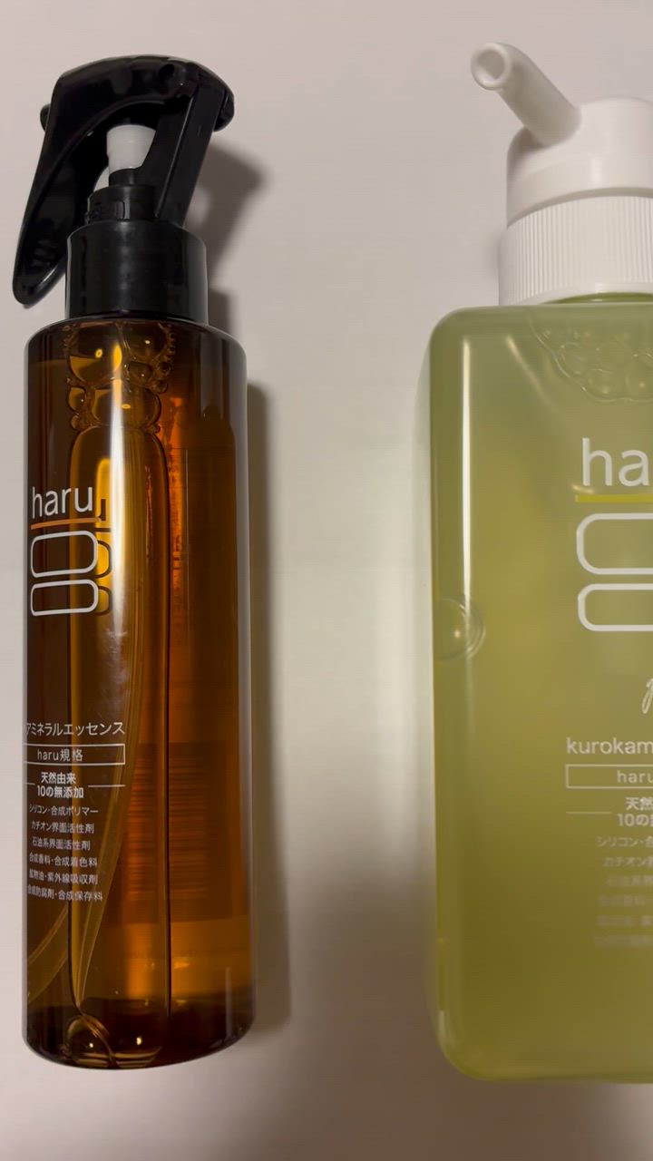 haru 【25％OFF】シャンプー ハル kurokami スカルプ 選べる 4点