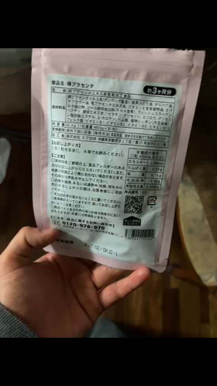 seedcoms サプリ サプリメント プラセンタ 極プラセンタ 約1ヵ月 seedcoms サプリ サプリメント プラセンタ 極プラセンタ 約1ヵ月
