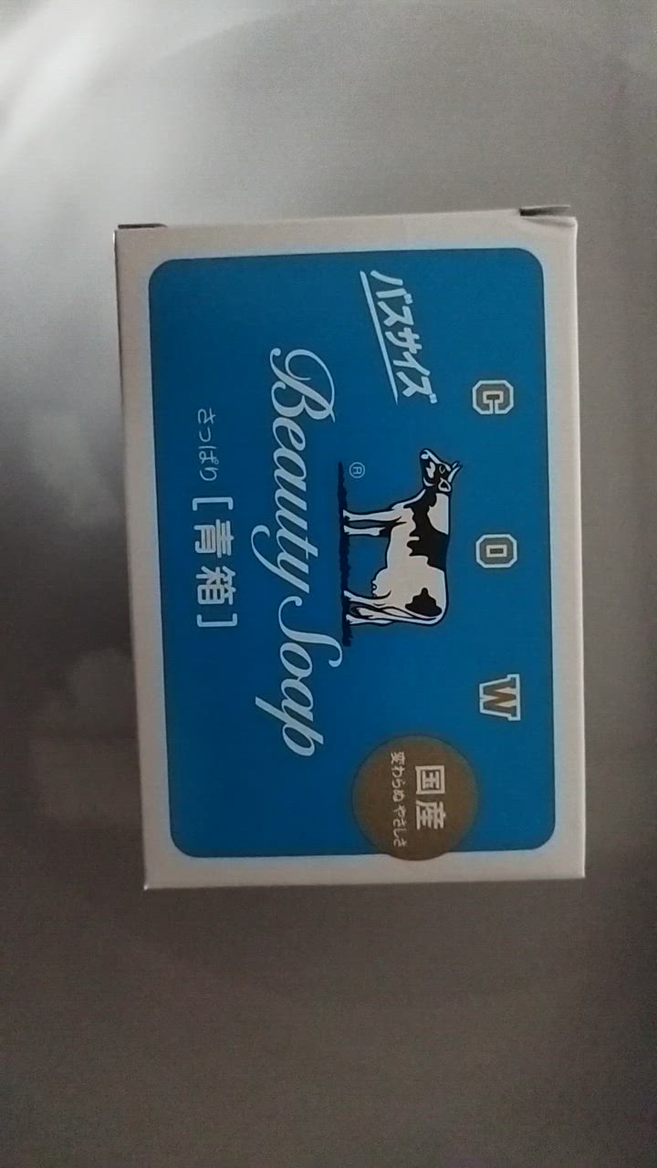 カウブランド 牛乳石鹸共進社 青箱 バスサイズ （130g×9個入