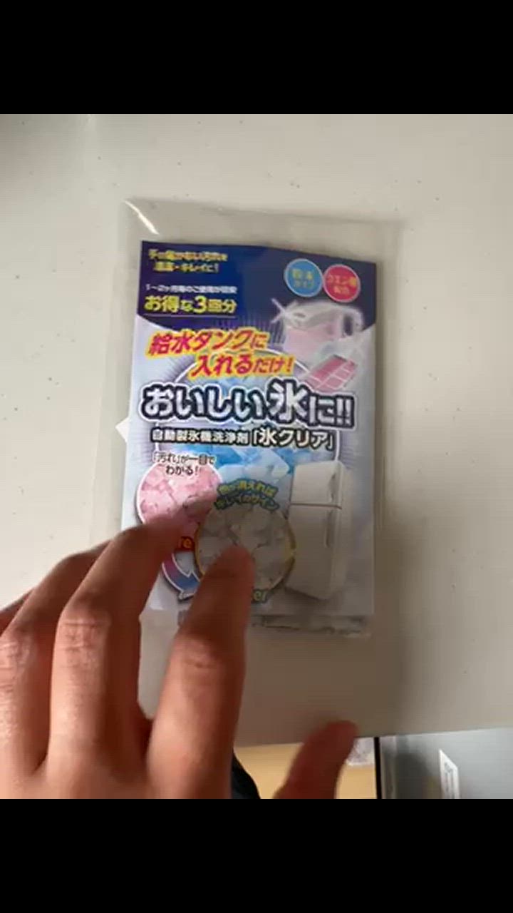 全体のレビュー動画のサムネイル | 1