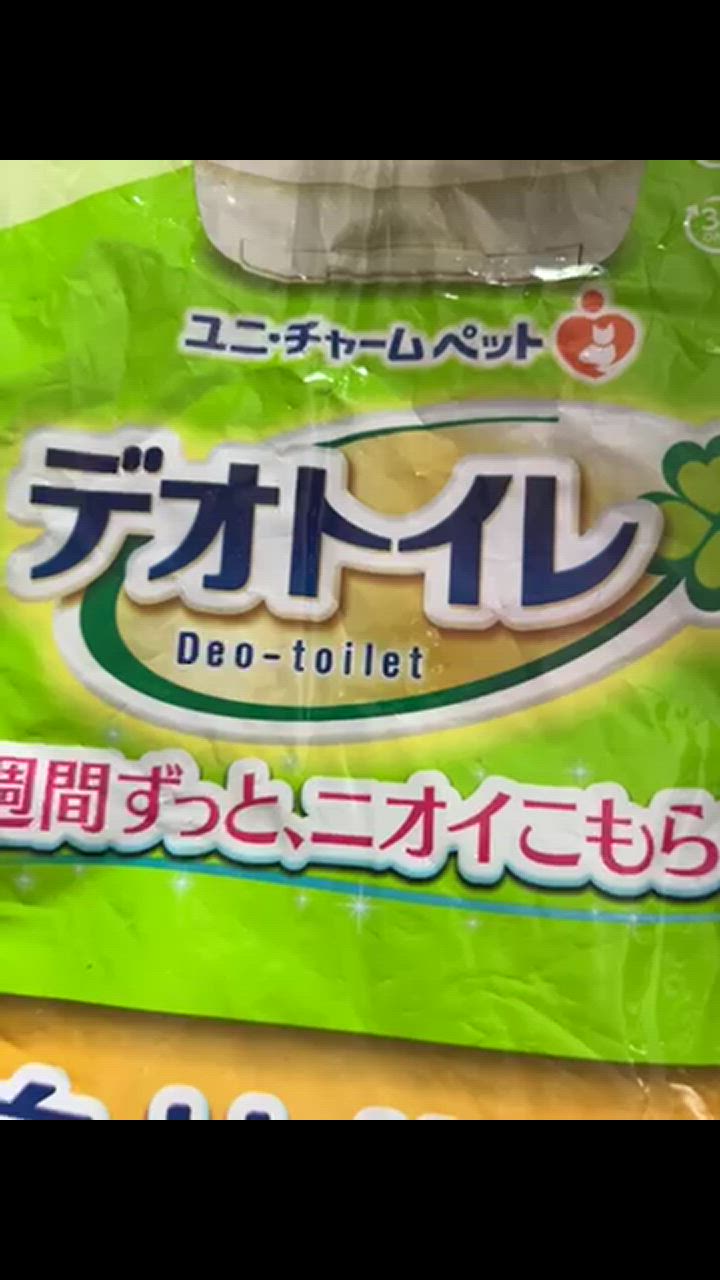 全体のレビュー動画のサムネイル | 4