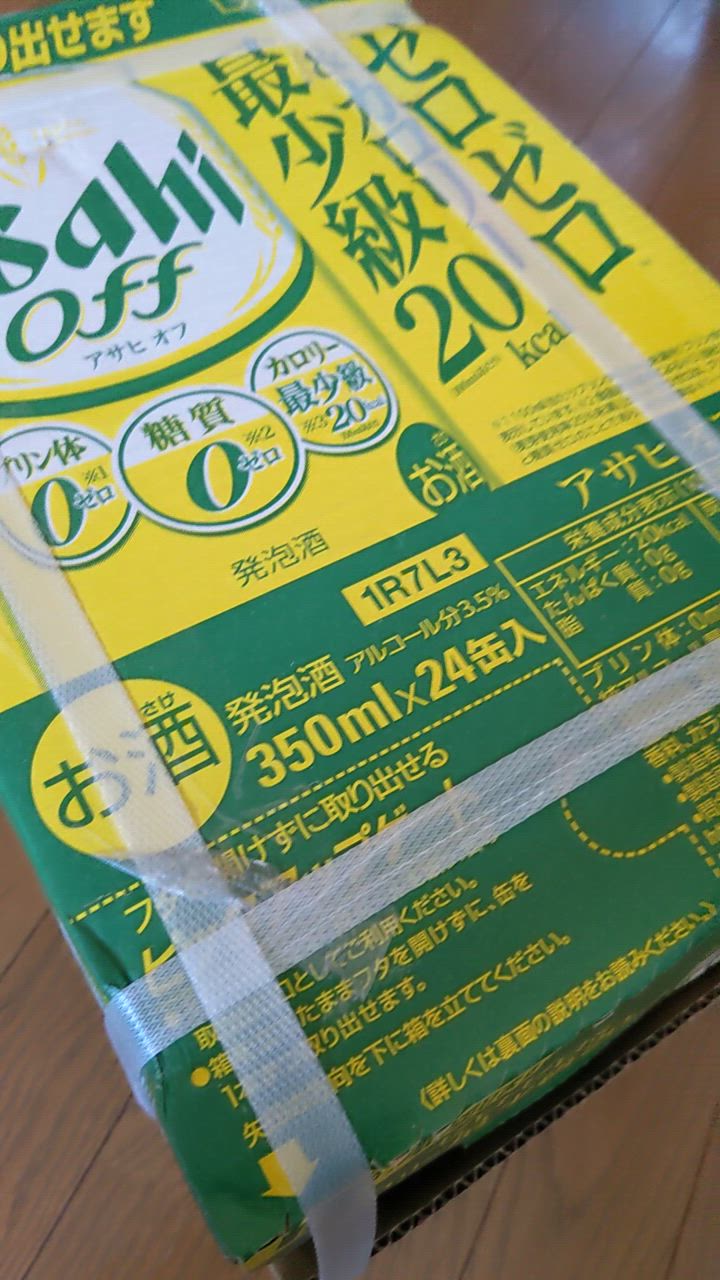 全体のレビュー動画のサムネイル | 9