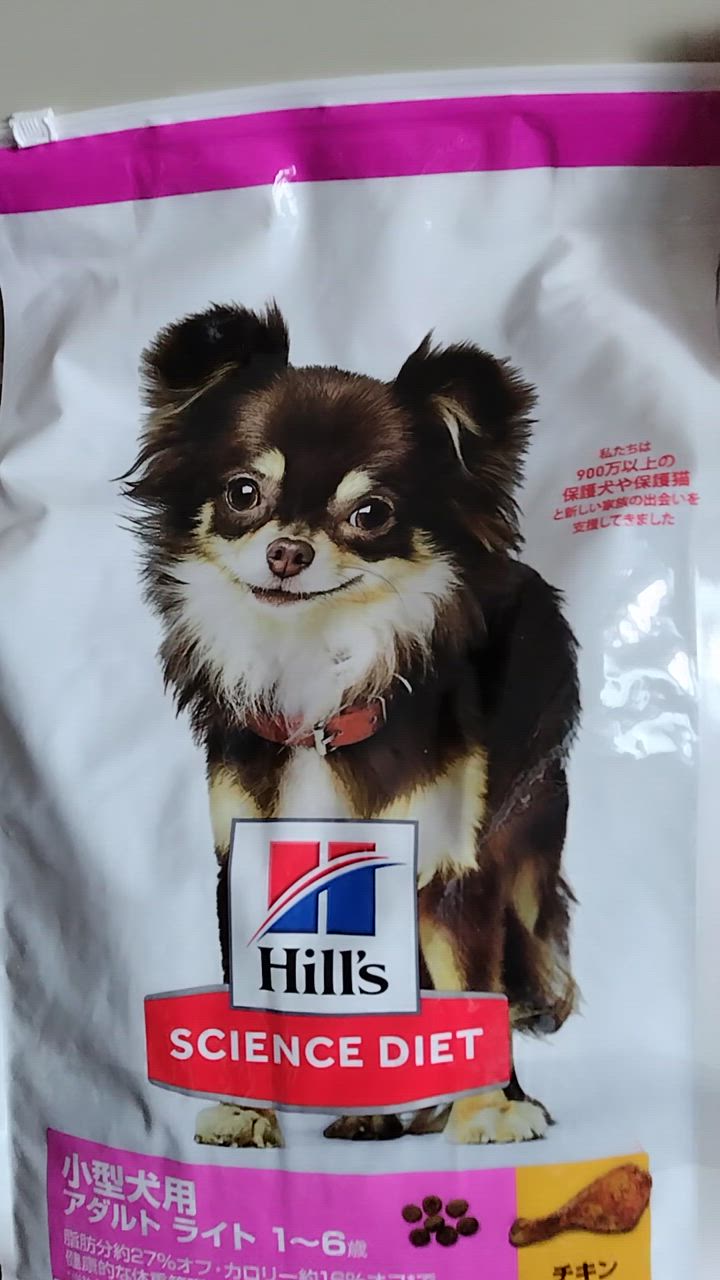 サイエンスダイエット 小型犬用 アダルトライト 5kg　2個 ヒルズ 【5kg×2袋】ヒルズ サイエンス・ダイエット 小型犬用