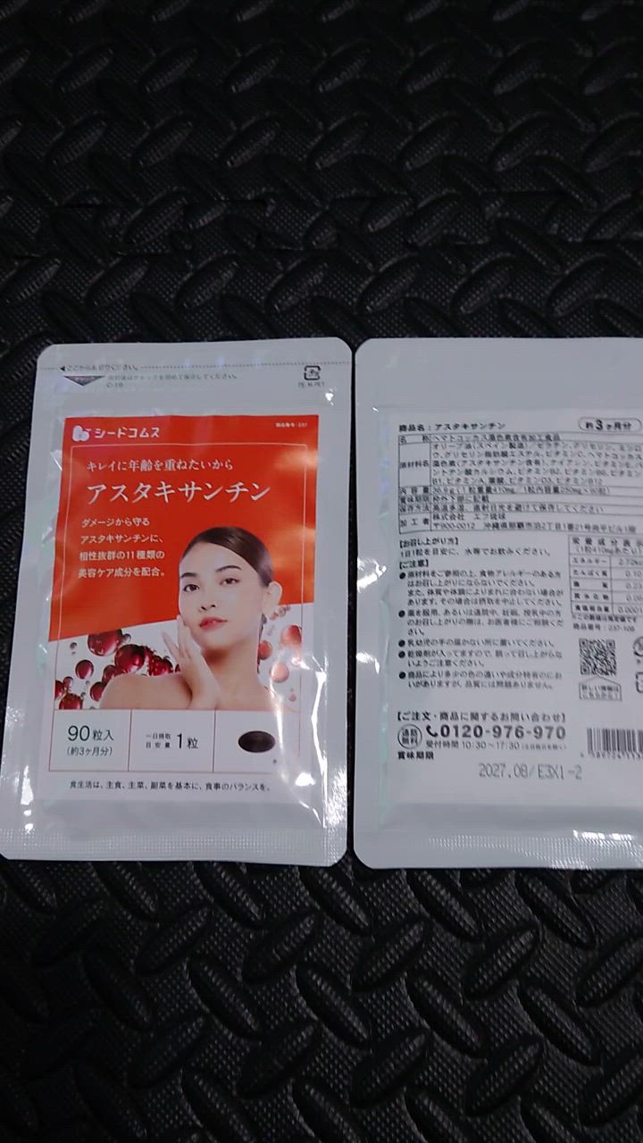 全体のレビュー動画のサムネイル | 0