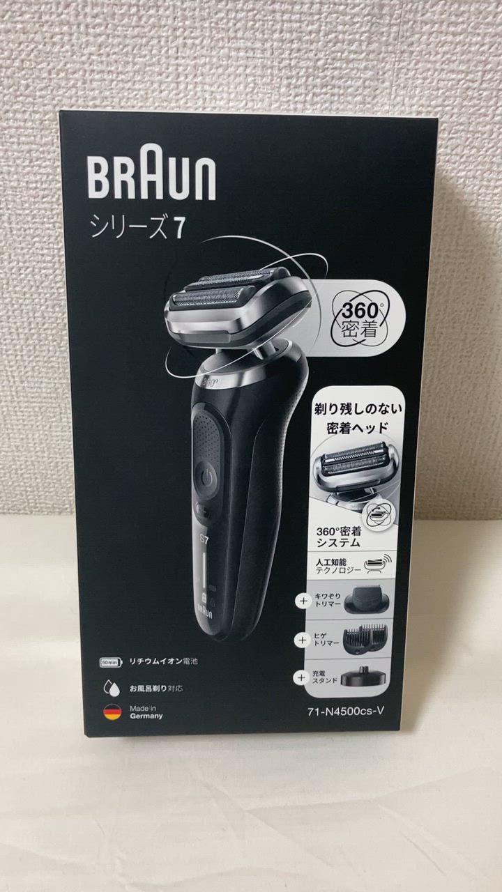 BRAUN ブラウン シリーズ7 メンズシェーバー 3枚刃 ひげそり