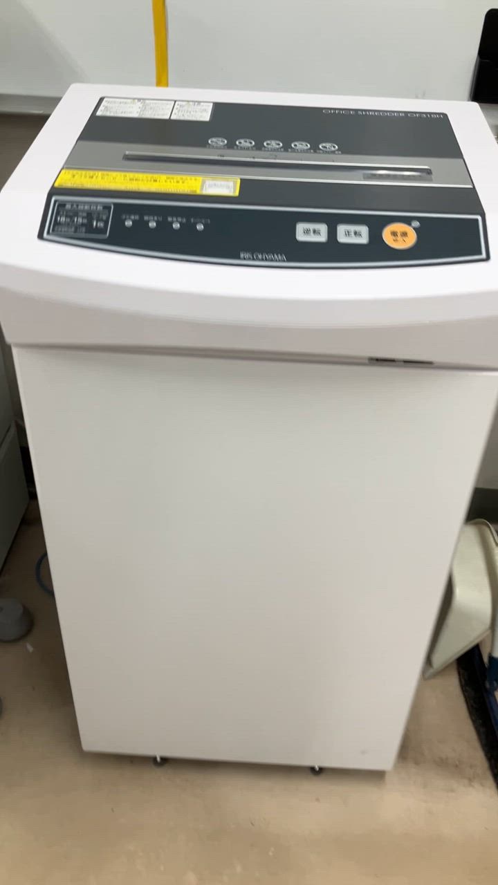 IRIS OHYAMA シュレッダー 業務用 クロスカット 家庭用 電動 IRIS OHYAMA シュレッダー 業務用 クロスカット 家庭用 電動
