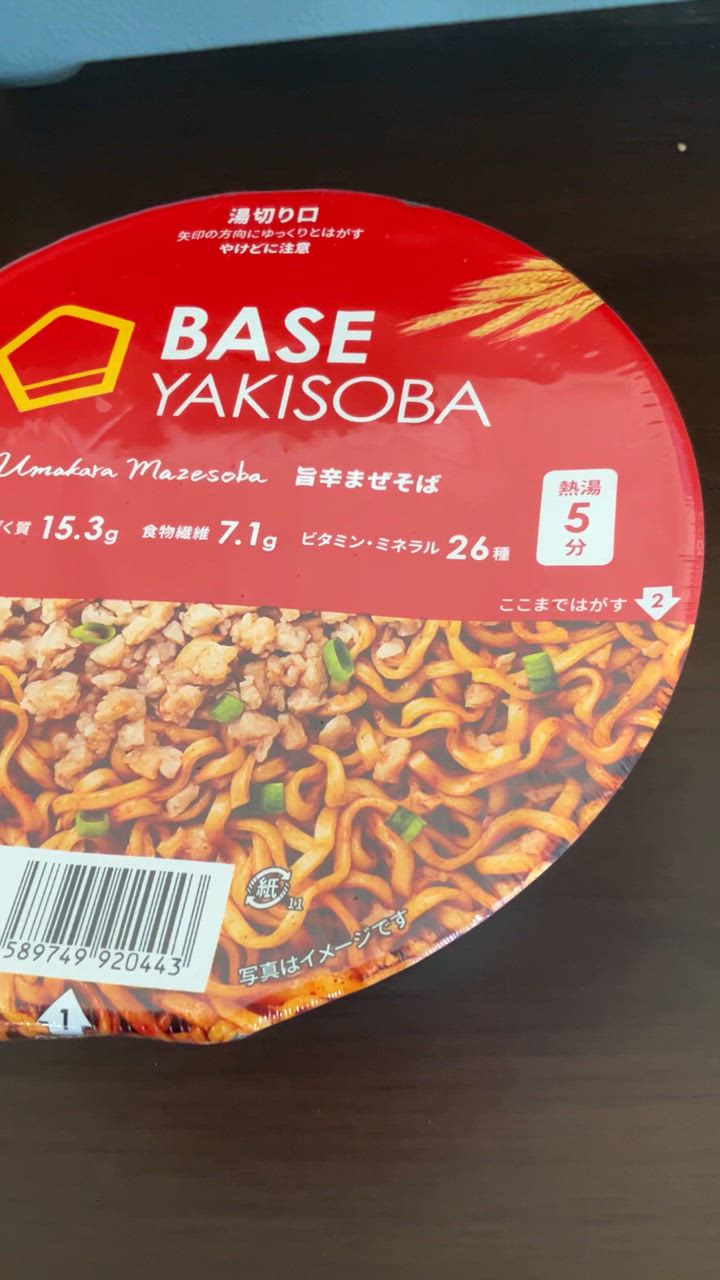 全体のレビュー動画のサムネイル | 0