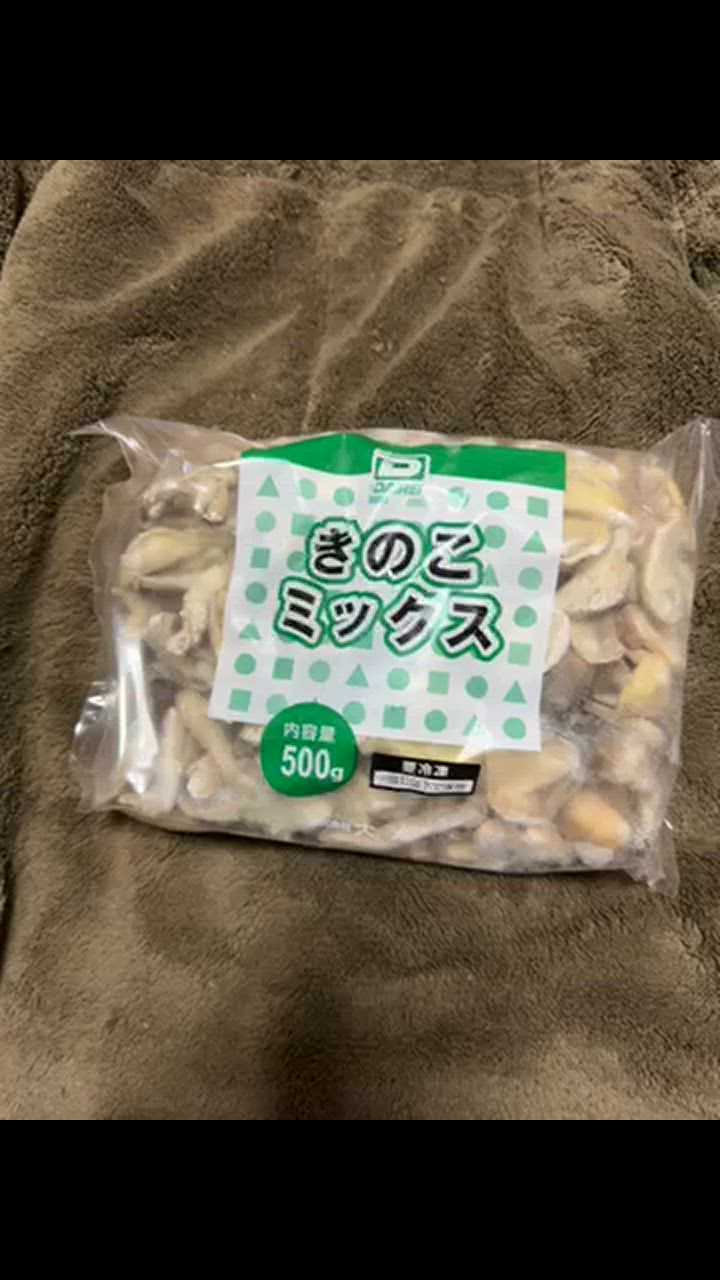 大冷 きのこミックス 500g : 業務用食品アミカYahoo!店 - 通販