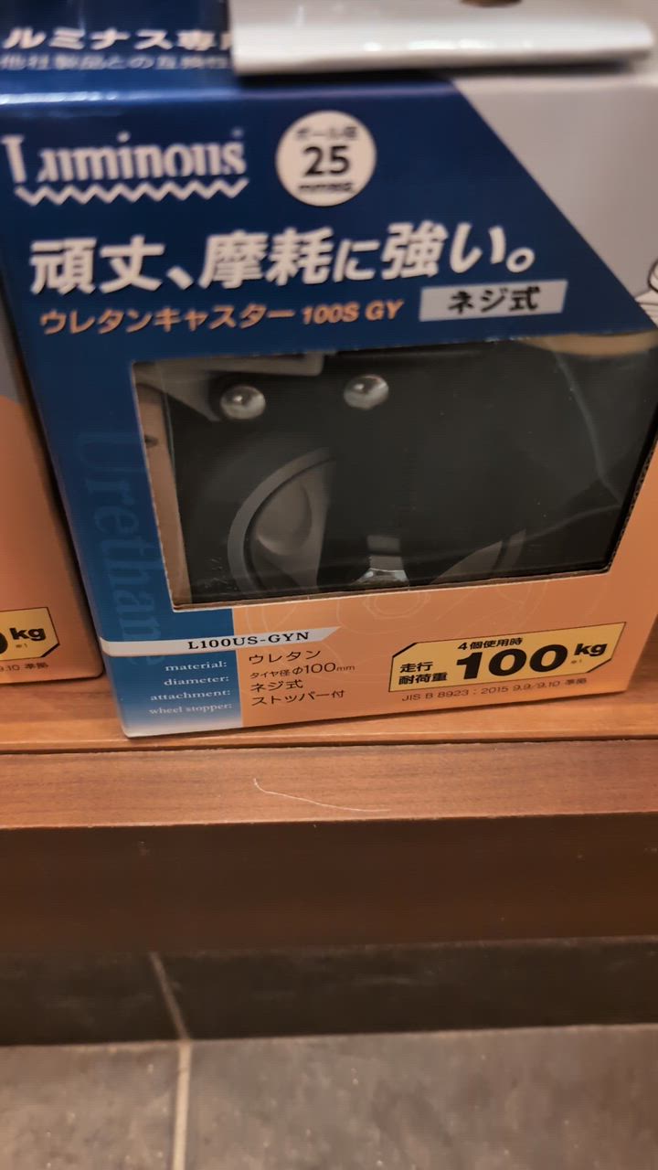 1件目のレビュー動画のサムネイル | 0