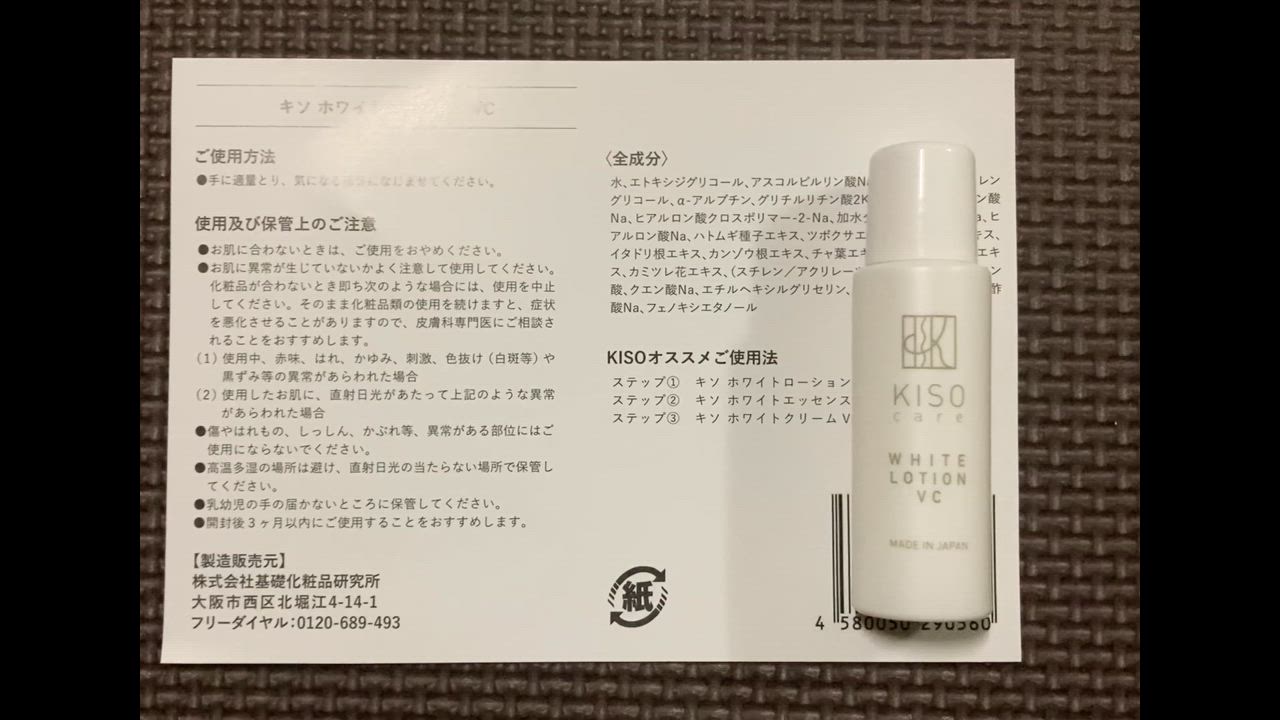 全体のレビュー動画のサムネイル | 8