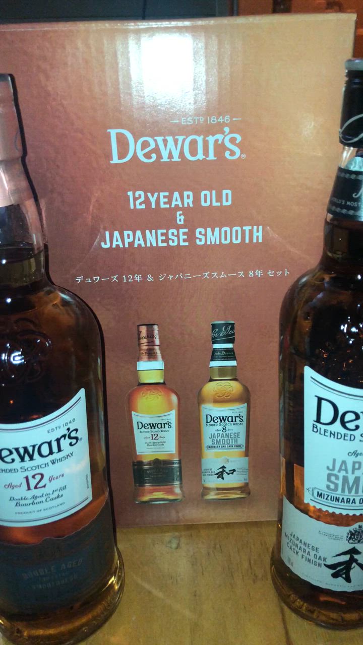 正規品 箱入 飲み比べ】デュワーズ12年＆ジャパニーズスムース8