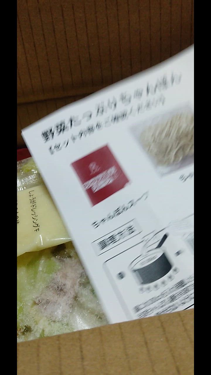 全体のレビュー動画のサムネイル | 2