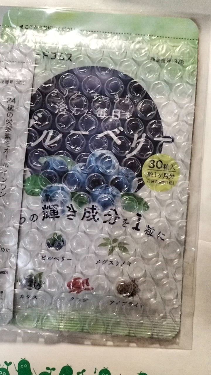 全体のレビュー動画のサムネイル | 13