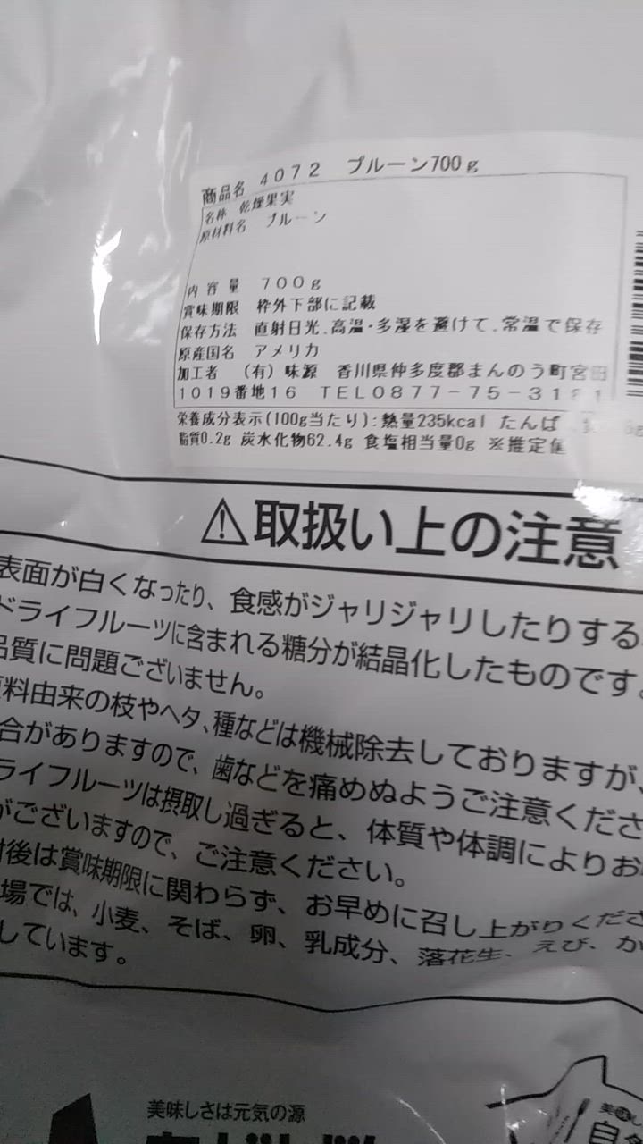 全体のレビュー動画のサムネイル | 1