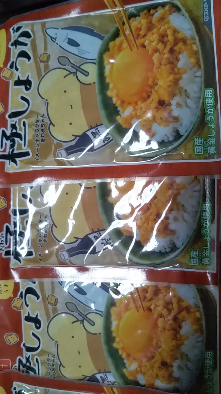 全体のレビュー動画のサムネイル | 9