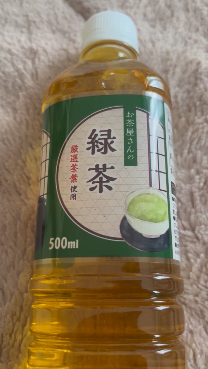 ライフドリンクカンパニー (ポイント2倍) お茶 緑茶 ペット ライフドリンクカンパニー (ポイント2倍) お茶 緑茶 ペット