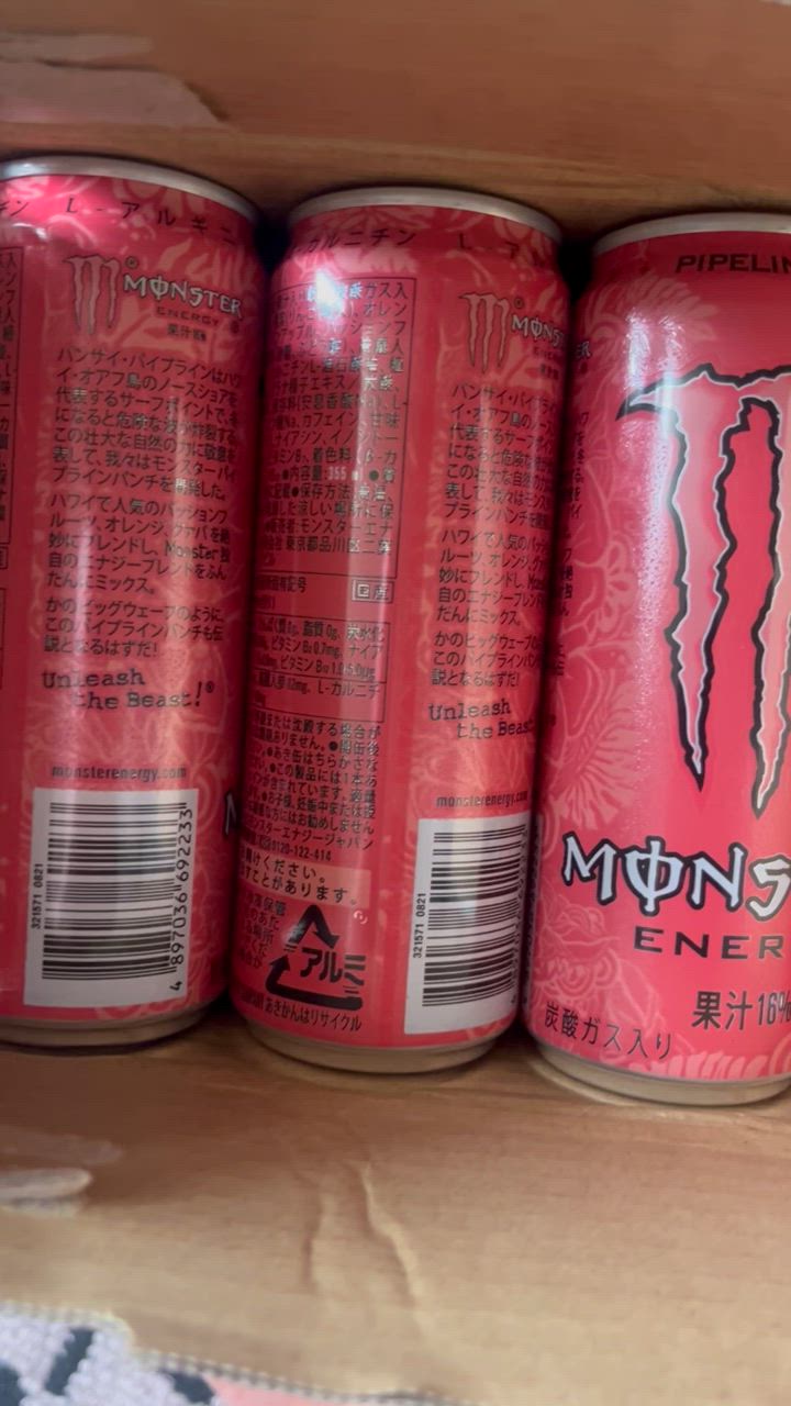 MONSTER ENERGY アサヒ モンスターエナジー パイプラインパンチ