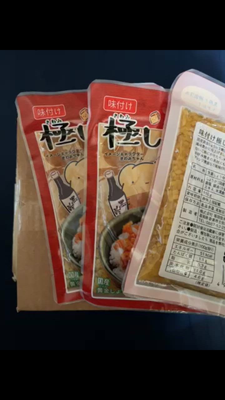 全体のレビュー動画のサムネイル | 8